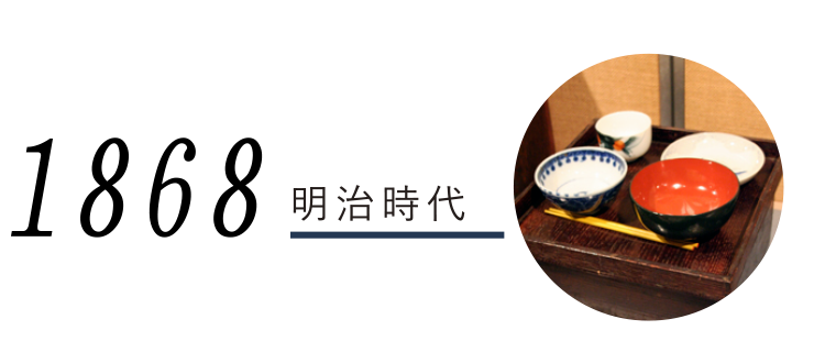 川連漆器の歴史 – 【公式】川連漆器｜秋田県漆器工業協同組合