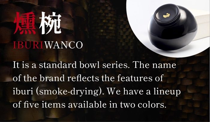 KAWATSURA SHIKKI ONLINE SHOP