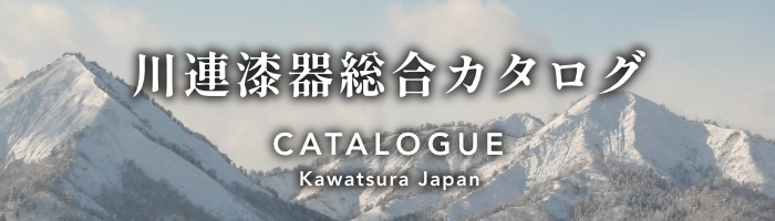 カタログバナー