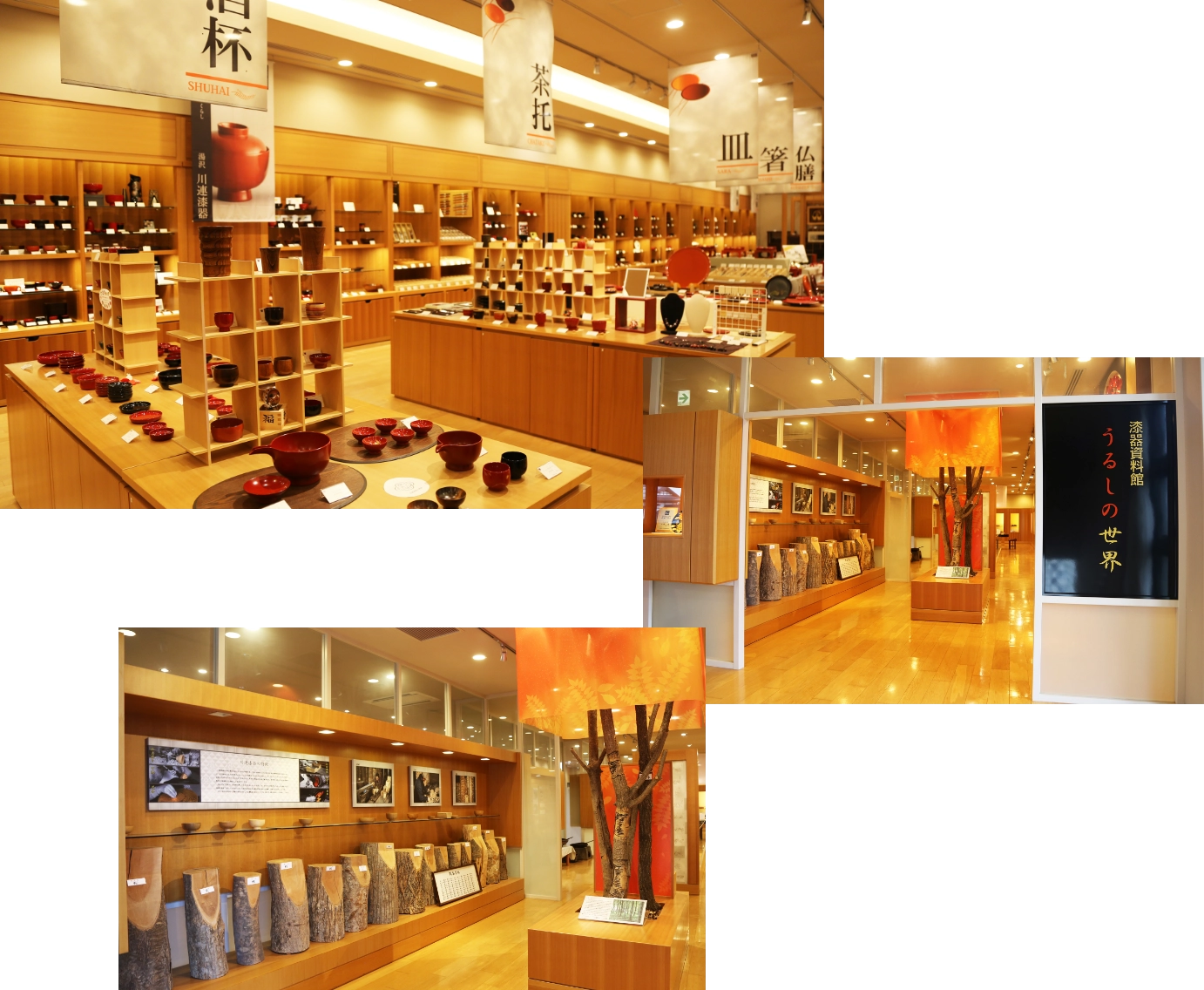 川連漆器展示販売フロア