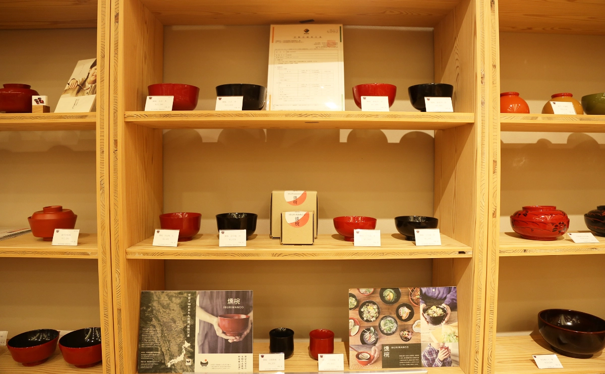 川連漆器伝統工芸館